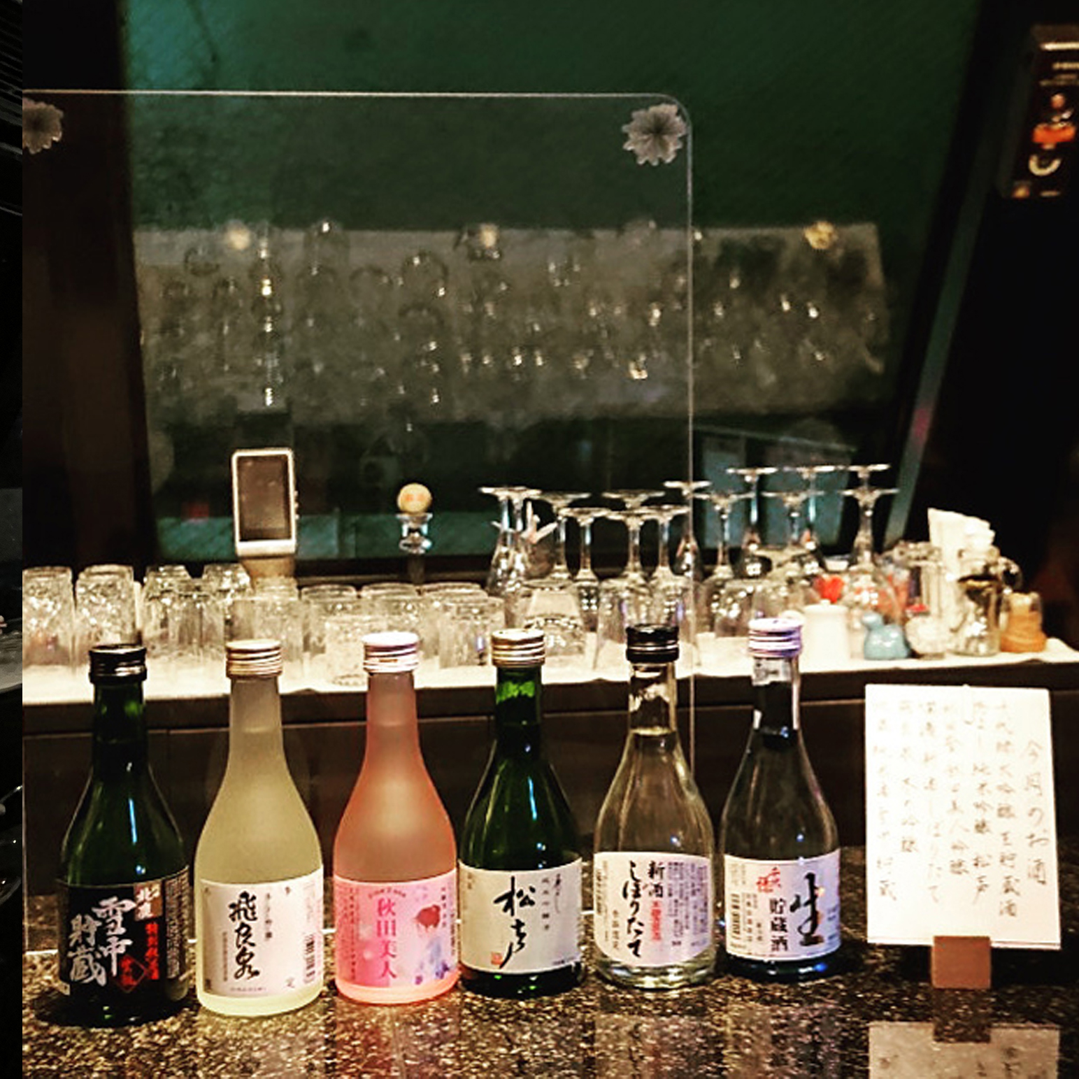 秋田の地酒も豊富